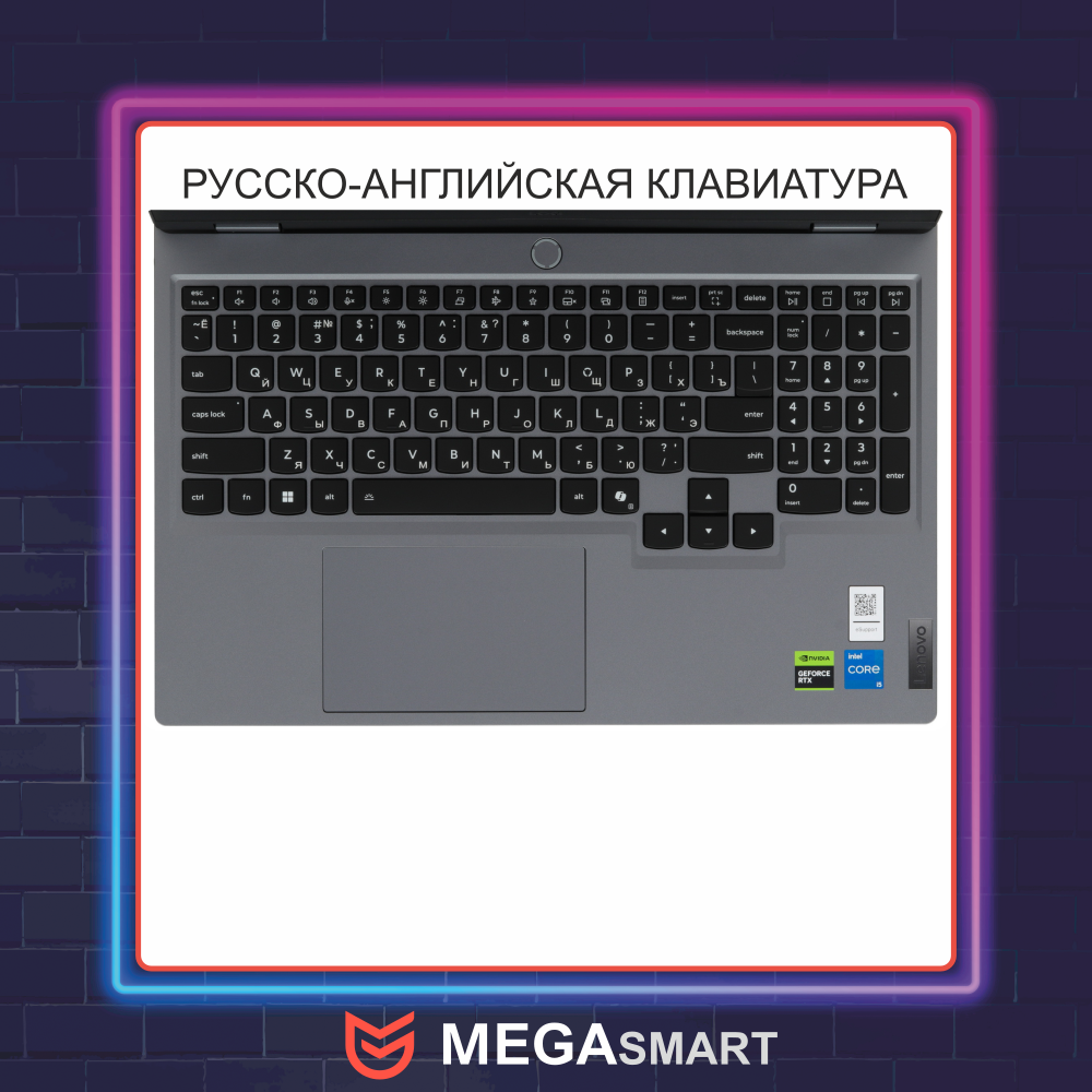 15,6" Lenovo LOQ i5-13450HX/16G DDR5/RTX 5050 8G GDDR7