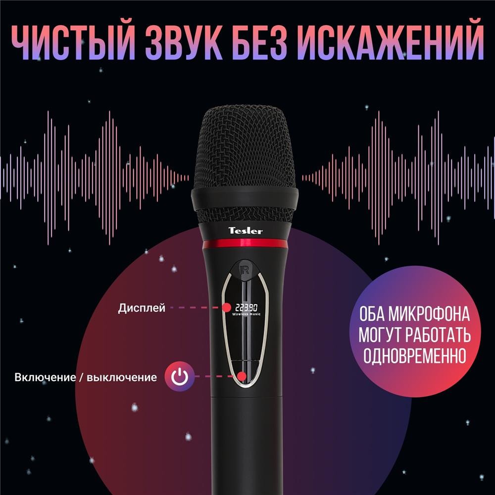 Караоке микрофон TESLER WMS-700