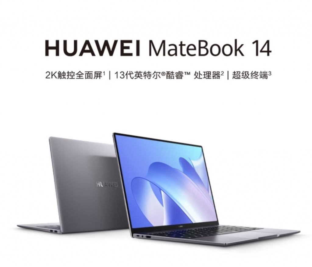  MateBook 14 2023