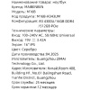 16" Ноутбук MAIBENBEN M16B серебристый