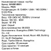 16" Ноутбук MAIBENBEN P625 серый