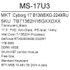 17.3" Ноутбук MSI Cyborg 17 B13WEKG-224XRU черный