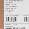 16" Ноутбук Lenovo IdeaPad Slim 5 16AHP9 серый