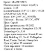 13.9" Ноутбук MAIBENBEN P415 серый