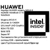 16" Ноутбук Huawei MateBook D 16 MCLF-X серый