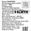 15.6" Ноутбук MAIBENBEN M547 серебристый