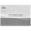 14" Ноутбук Lenovo ThinkBook 14 G8 IRL серый