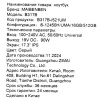17.3" Ноутбук MAIBENBEN B317B серый