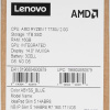 14" Ноутбук Lenovo IdeaPad Slim 5 14ABR8 голубой